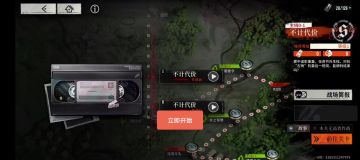 【雾境序列】序章 全流程录制（全七章）