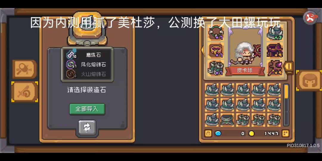 公测第一个满羁绊的风暴刺客诞生截图