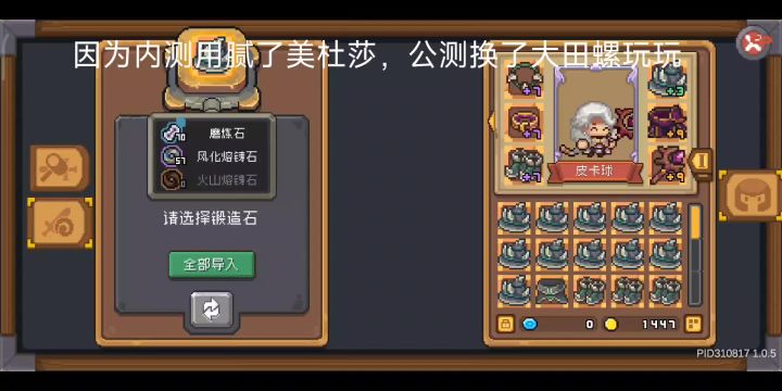 公测第一个满羁绊的风暴刺客诞生截图