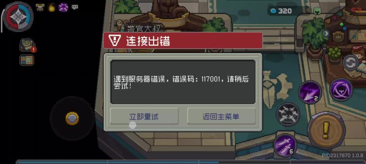很喜欢凉屋的公告截图