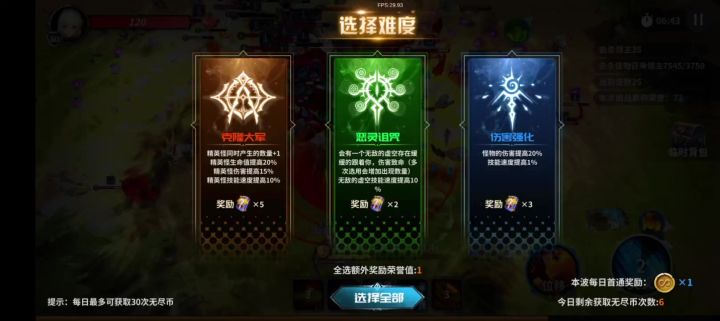 投射物结束后分裂为3个后的伤害也修复了截图