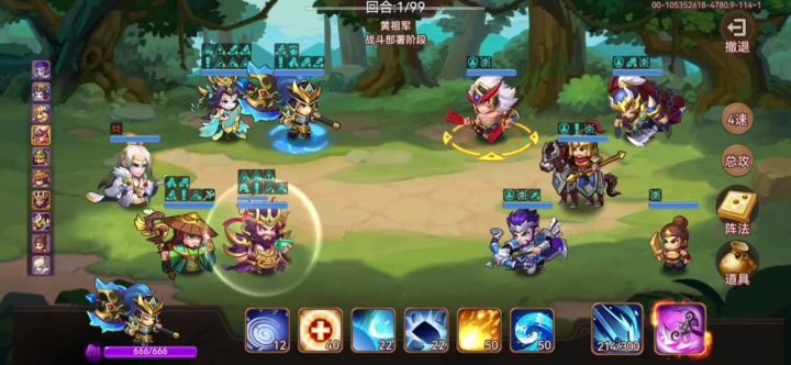 小号2回合过3加成黄祖截图