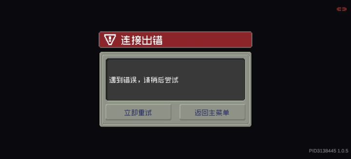 齿轮骑士截图