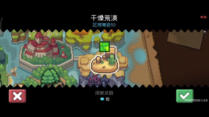 堡垒内测绝对被低估了,至少有t1强度。截图