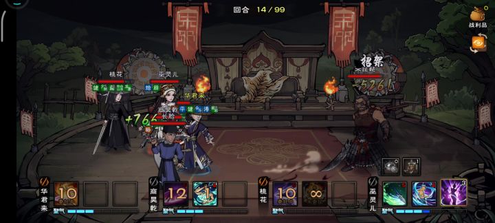 继续单抗霸主，就是这么平平无奇截图