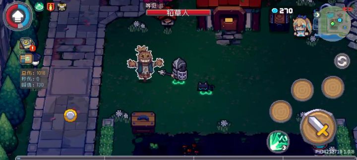 你是不是觉得你很幽默？截图