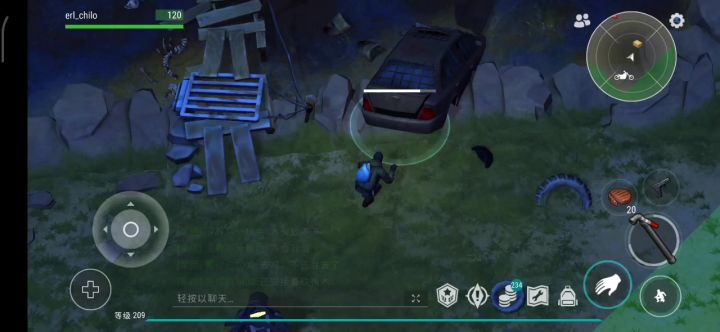 农场(综合模板)截图