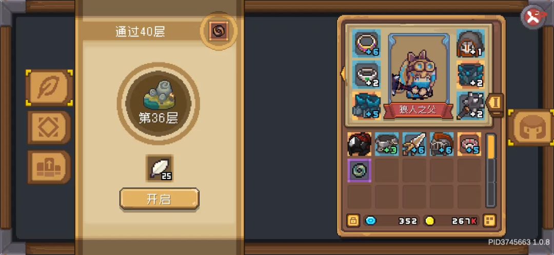 刺客职业技爬塔，两分钟一层，不快，但是绝对最帅！截图
