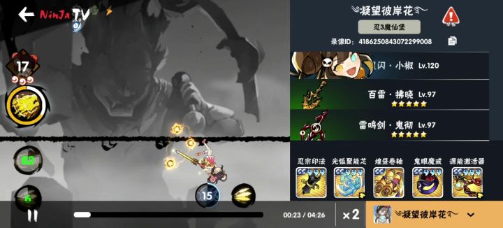 飞龙在天截图