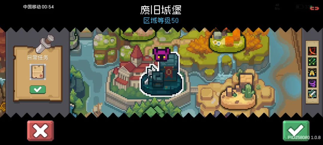 领主打各个精英地图刮刮乐纪念贴【附领主加点图】截图