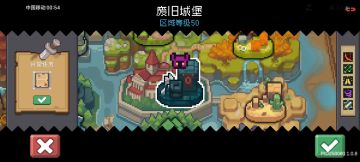 领主打各个精英地图刮刮乐纪念贴【附领主加点图】