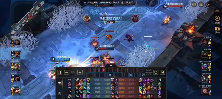 无敌回血bug截图