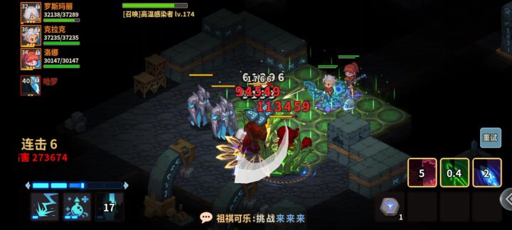 我这算极限了吧截图