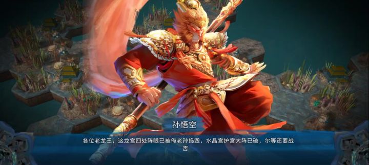 神话故事Bug卡关过不去截图