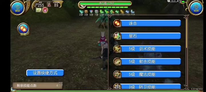 经典复刻 双剑23s岩龙截图