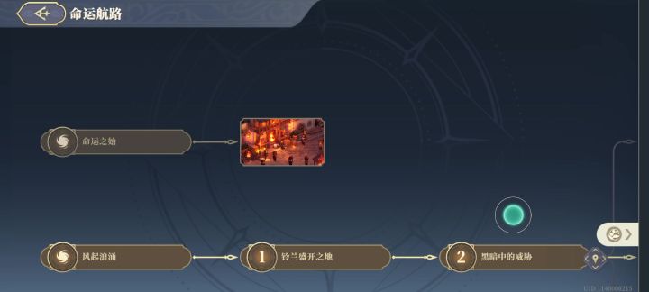 我崩不住了截图