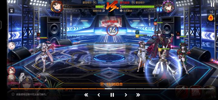 你再这样我玉玉了截图