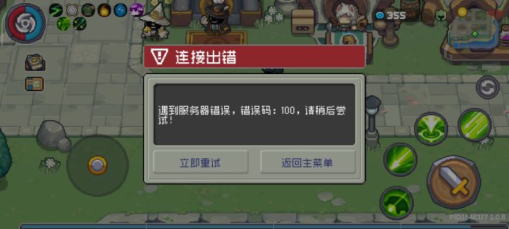 你是越来越优秀了截图