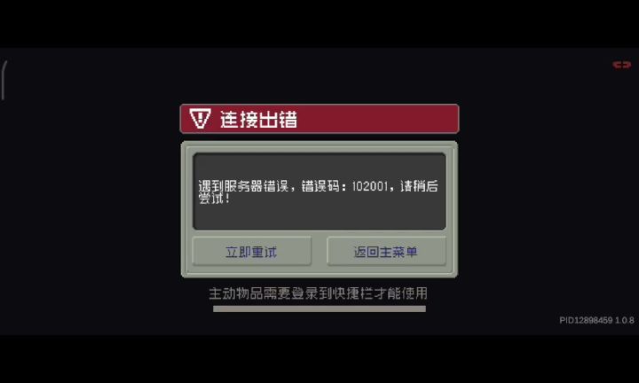 第5天了，天梯上的都是托吗？截图