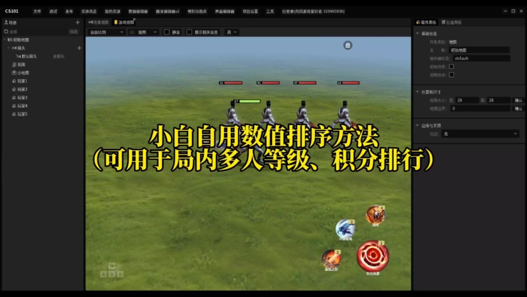 video-3798845