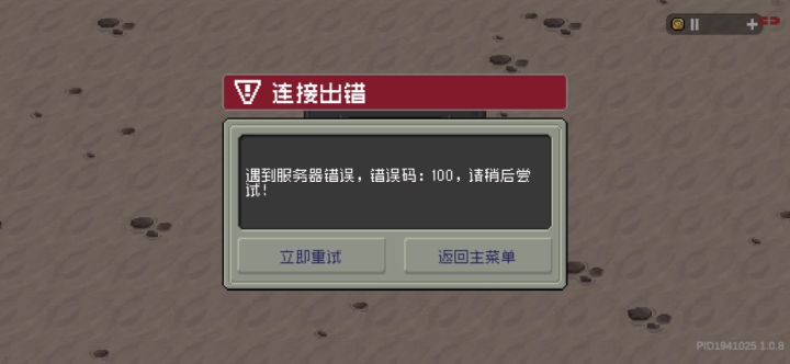 官方装死是吧！截图