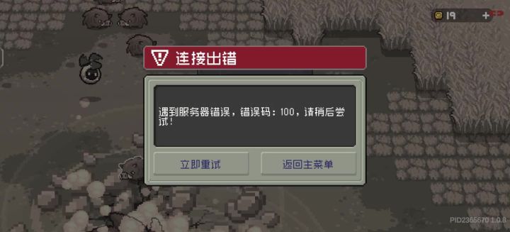 修了四天，越修越垃圾截图