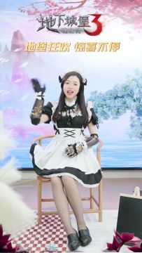 主打听劝| 11月28日晚7点，抖音锁定官方直播间！