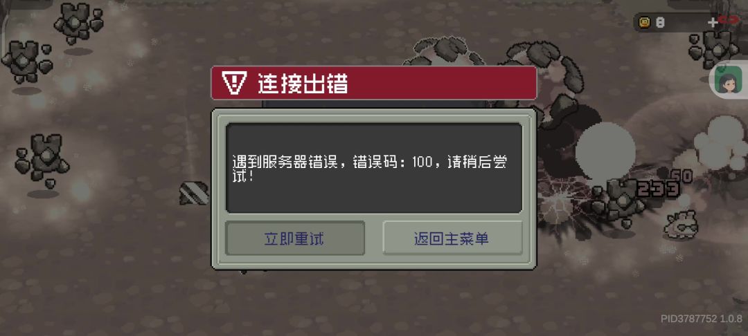 video-3799057