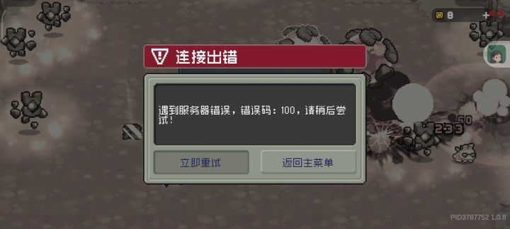 因为卡死了,结果死了没法复活截图