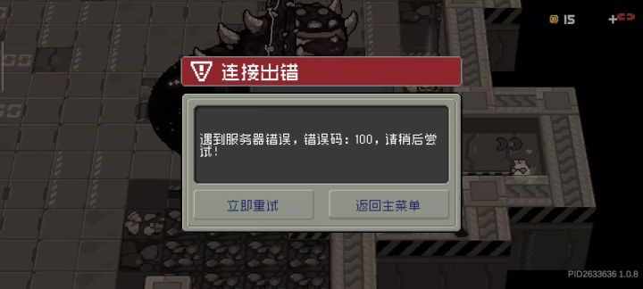 bug啊截图