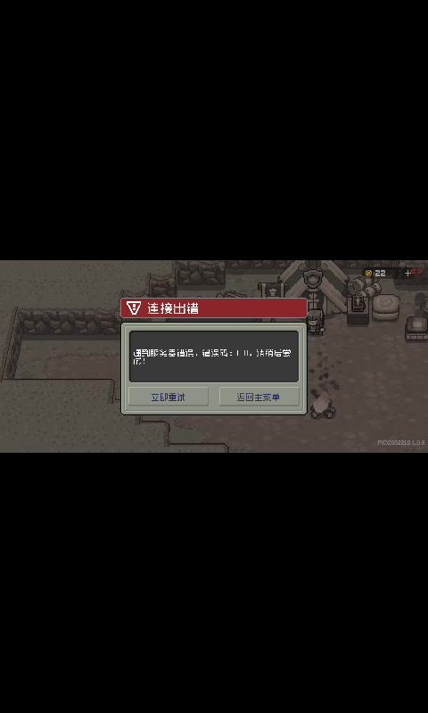 像吃屎一样难受截图