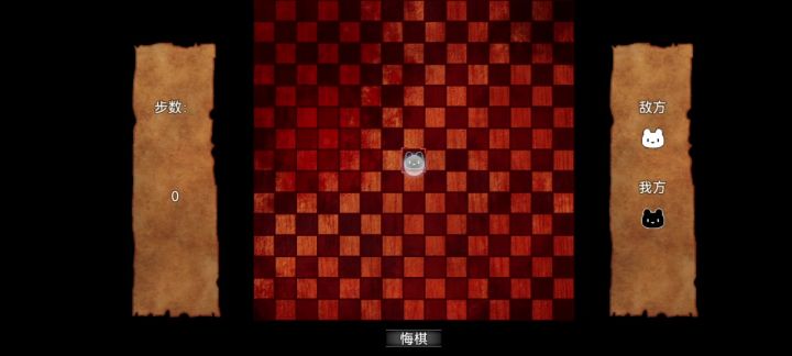 酒店五子棋必胜方法截图