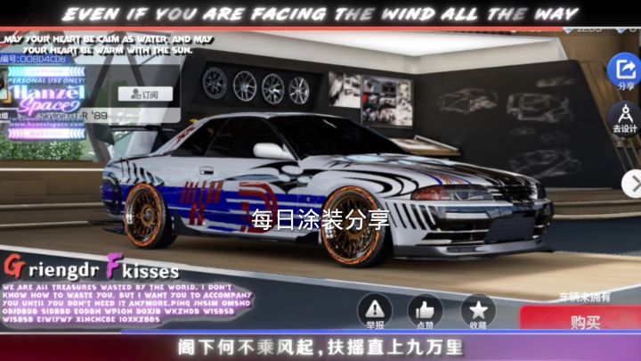 #巅峰极速 #巅峰极速巅峰学院 2截图