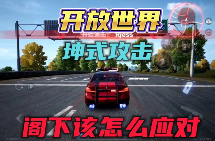 极品飞车开放世界截图