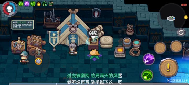 防卡死截图