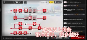 ★浊燃作战★「玻利瓦尔」单C常规通关