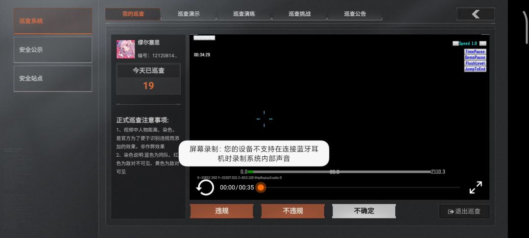 video-3799401