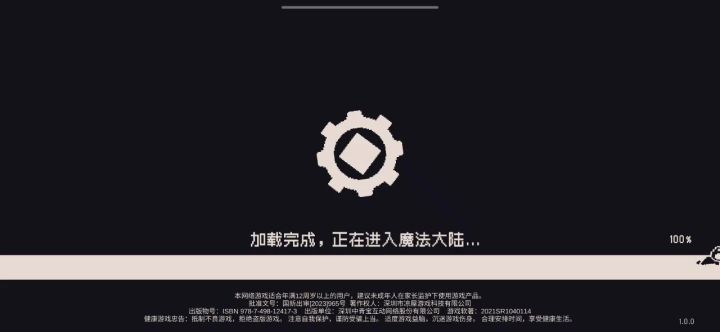 bug截图