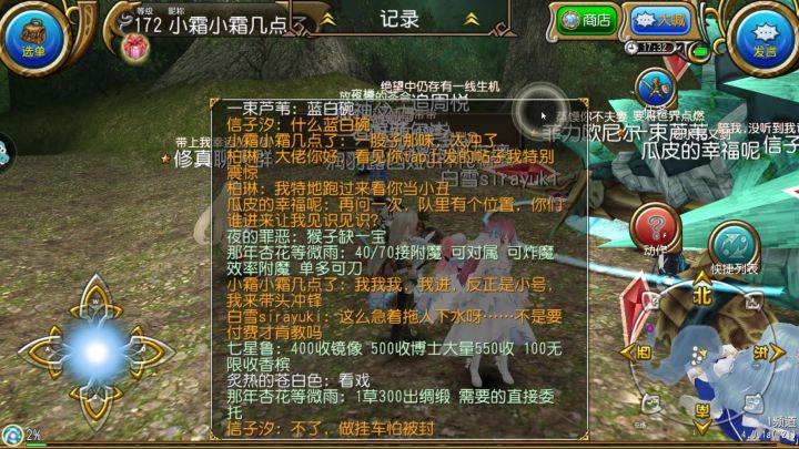 瓜皮哥说拉人进队围观结果呜呜呜(进队全过程)截图