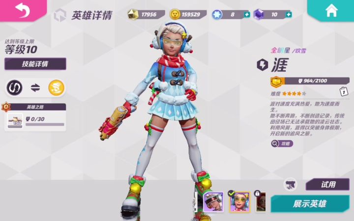 去年的感觉又回来啦!截图
