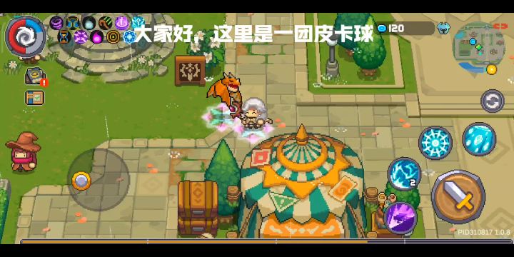 风暴刺客培养的一大误区截图
