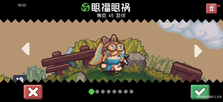 同一个角色存档里面有两个一样的角色截图