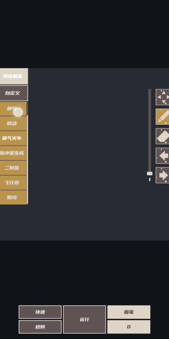 不知道如何存档？看过来截图