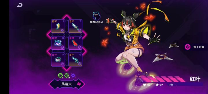 速刷材料 诸神的末日截图