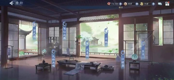 本周主题之:神魔之井狂刷(赠502视频)截图