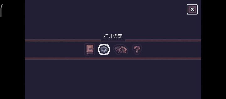 牢饭地牢就是莽截图
