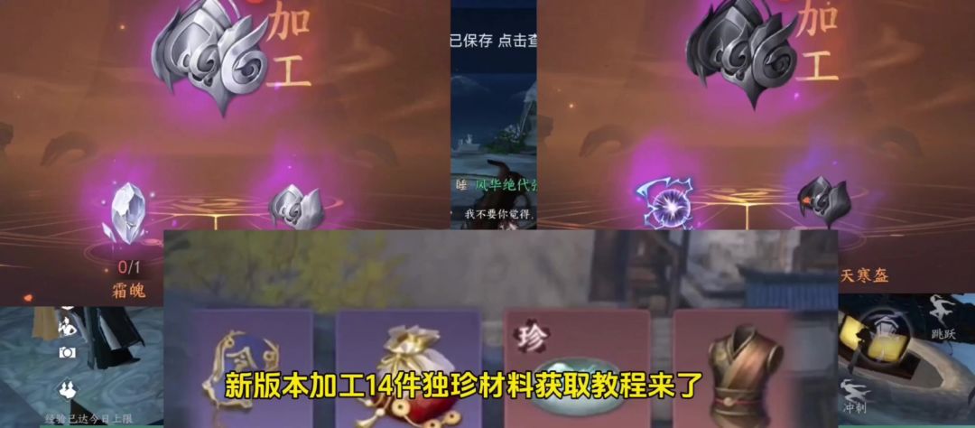 video-3799868
