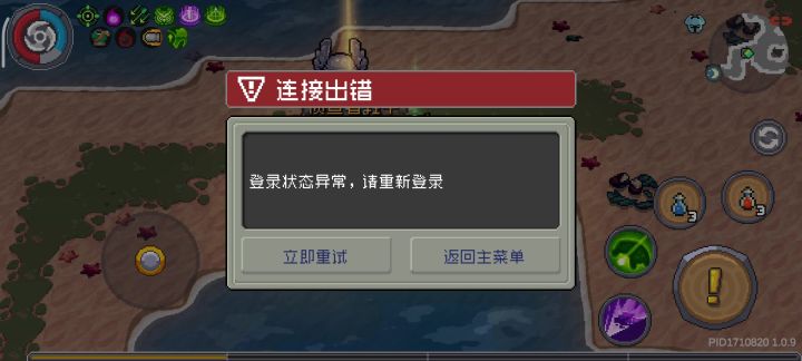 土豆服务器截图