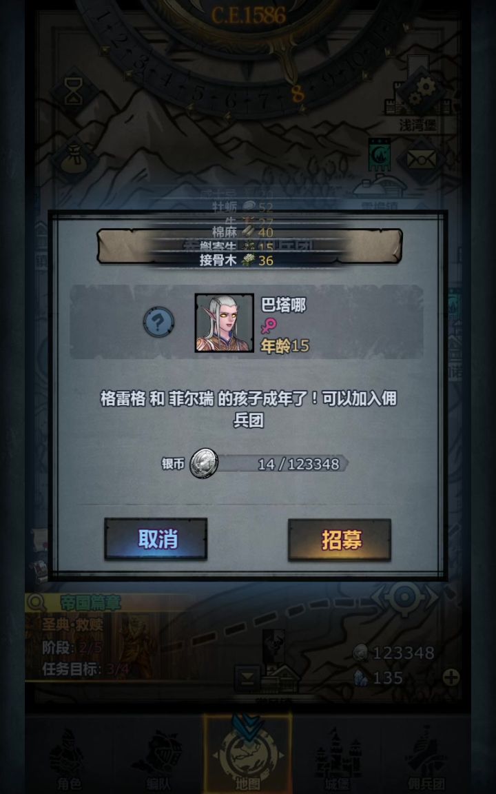 远古回归。神像全十未突破截图