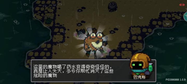 你修复了个六饼啊截图